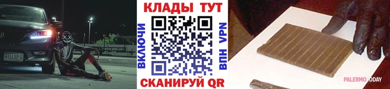 Купить ГАШ  A-PVP  Мефедрон  МАРИХУАНА  Бутират  КОКАИН  Знаменск