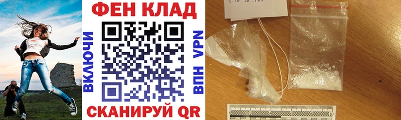 Купить где  Знаменск  Amphetamine Розовый 
