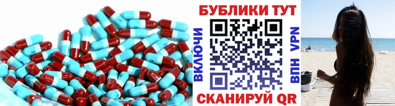 Ecstasy круглые  Купить где  Знаменск 