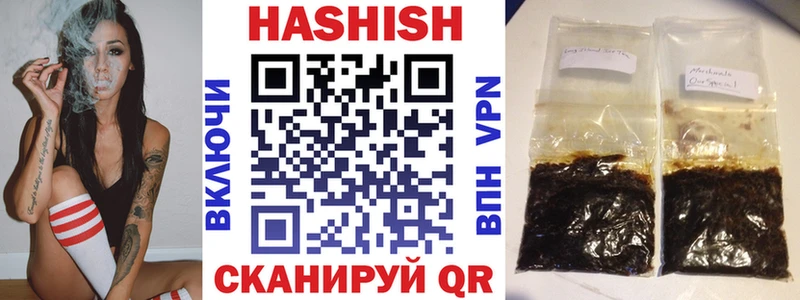 Гашиш Cannabis  Купить закладки  Знаменск 