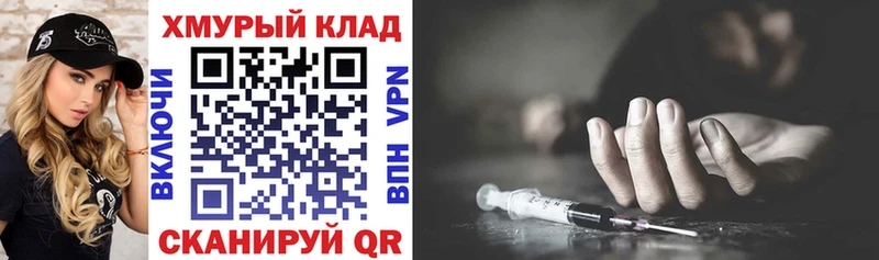 ГЕРОИН гречка  Купить где  Знаменск 