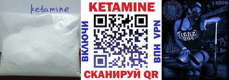 Купить где  Знаменск  Кетамин ketamine 