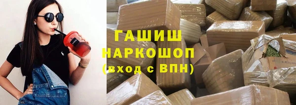 крисы Инсар