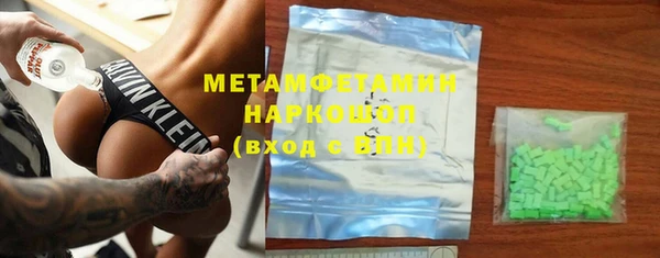 каннабис Инта