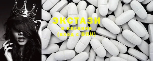 крисы Инсар