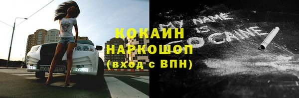 каннабис Инта