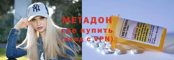 mix Каменск-Шахтинский