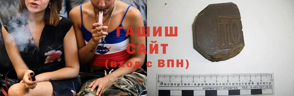 mix Каменск-Шахтинский