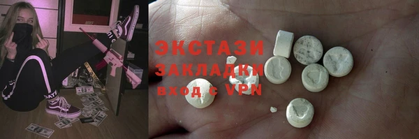 каннабис Инта