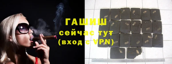 каннабис Инта
