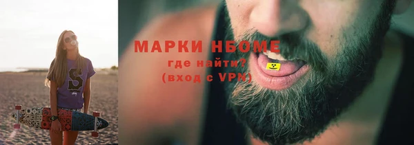 PSILOCYBIN Иннополис
