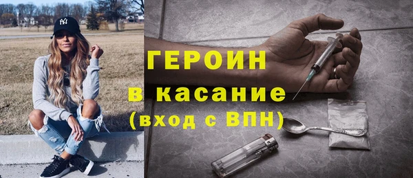 каннабис Инта