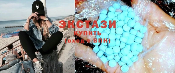 крисы Инсар