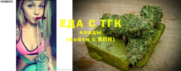 каннабис Инта