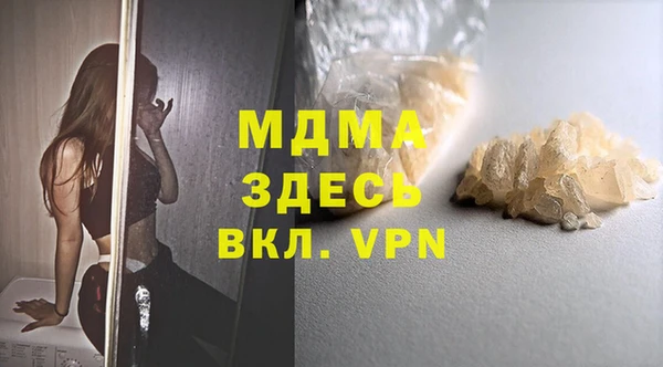 каннабис Инта