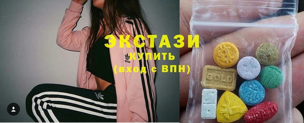 кокаин VHQ Каменногорск