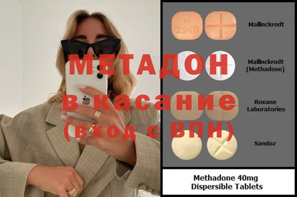 каннабис Инта