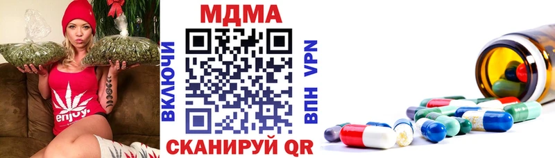 Купить  Знаменск  MDMA VHQ 