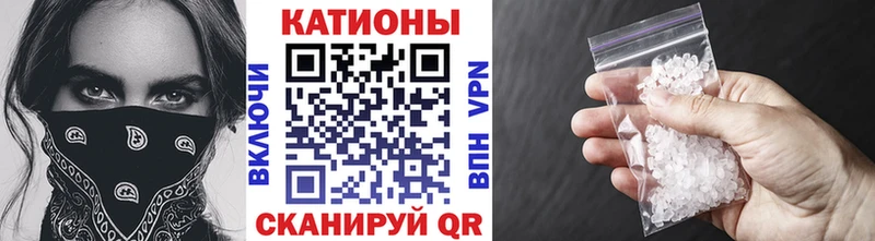 Купить  Знаменск  Меф VHQ 