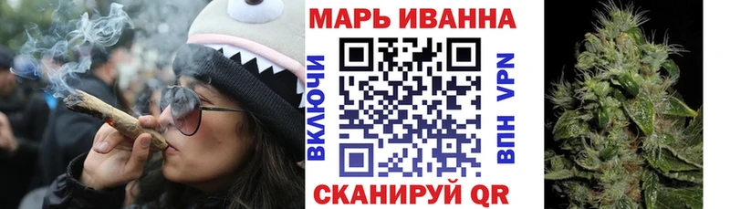 Шишки марихуана THC 21%  Купить закладки  Знаменск 